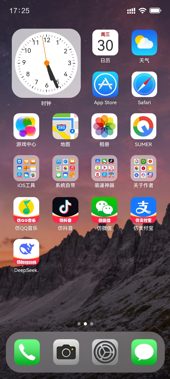 在这里插入图片描述